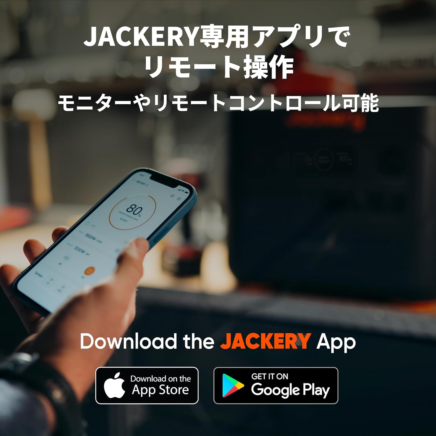 Jackery_ポータブル電源 3000 Pro_商品説明画像_05